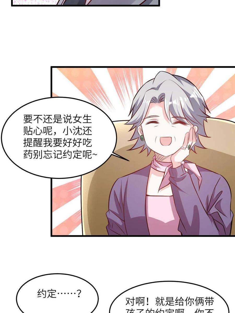 南城待月归103 小乌，你能原谅我吗