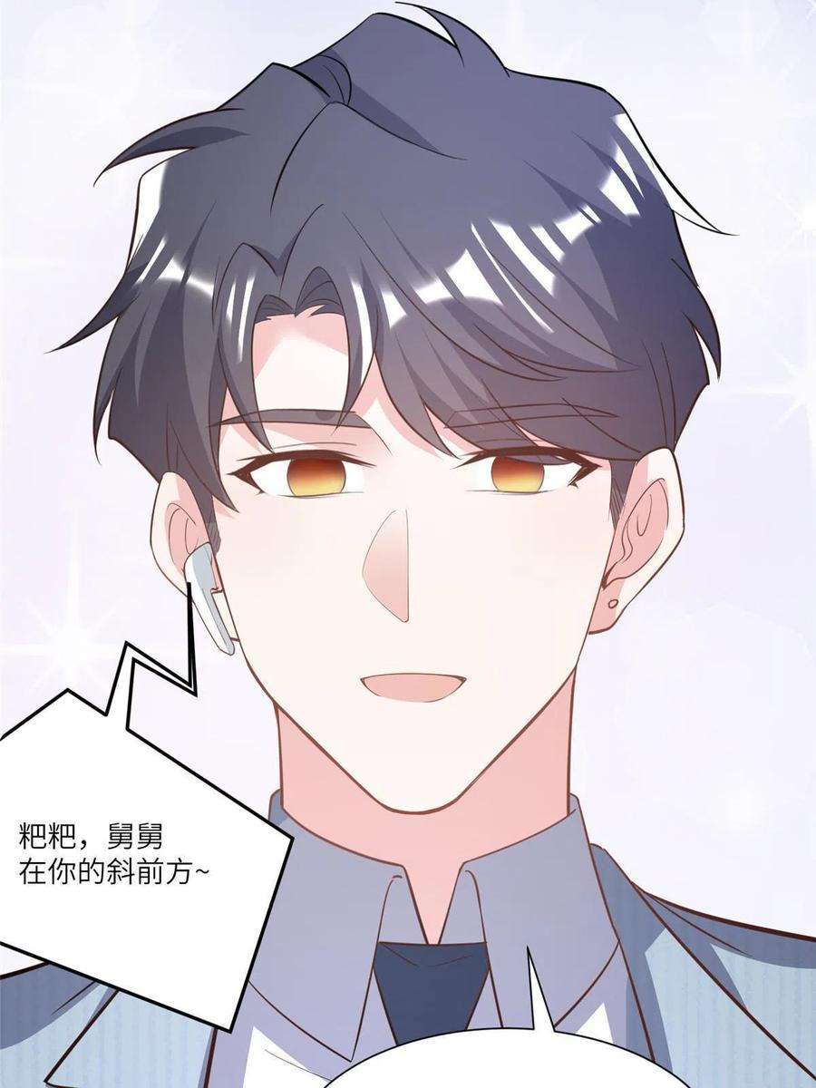 南城待月归103 小乌，你能原谅我吗