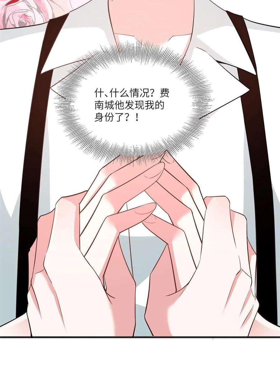南城待月归103 小乌，你能原谅我吗