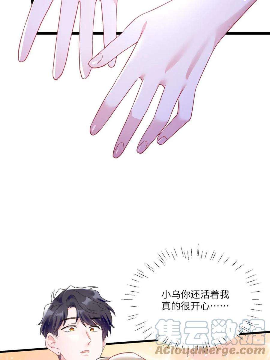 南城待月归104 我不会让替身文学发生！