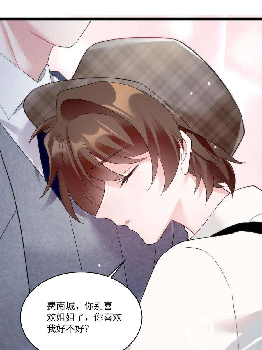 南城待月归104 我不会让替身文学发生！