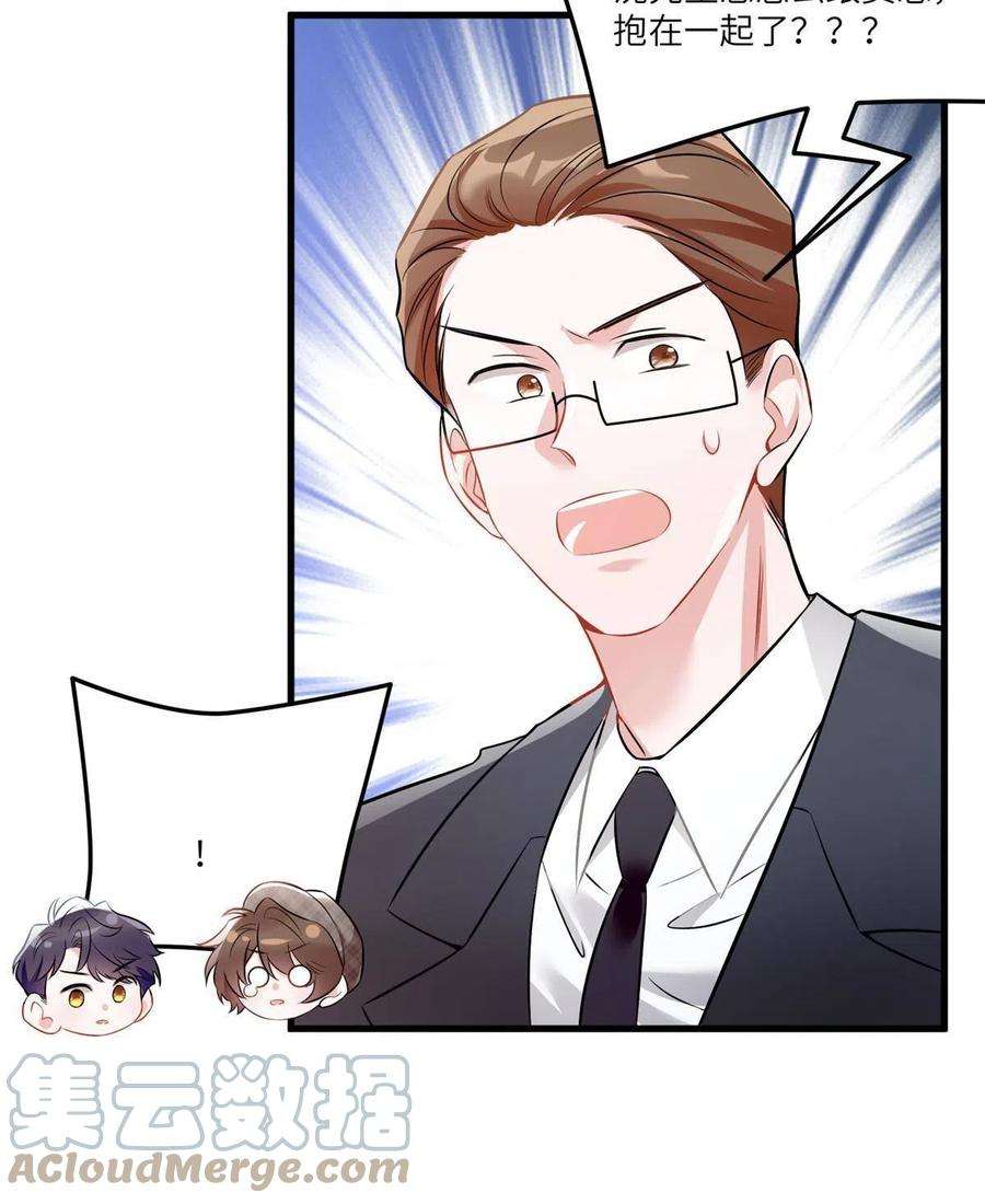 南城待月归104 我不会让替身文学发生！