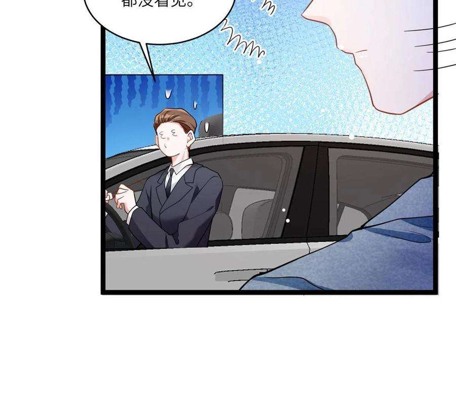 南城待月归104 我不会让替身文学发生！