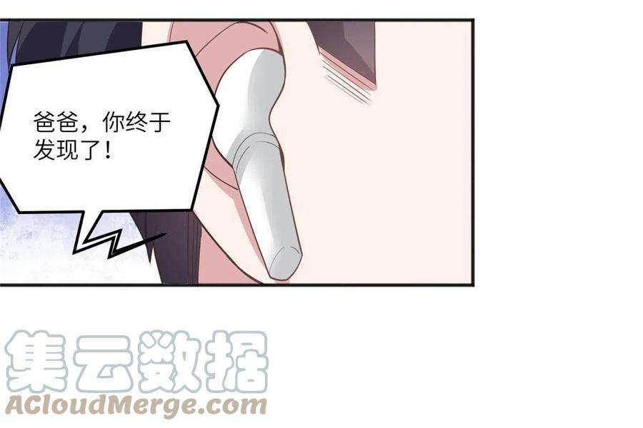 南城待月归104 我不会让替身文学发生！