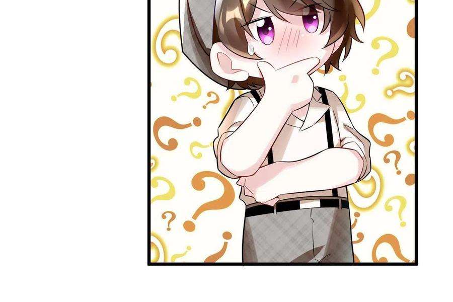 南城待月归104 我不会让替身文学发生！