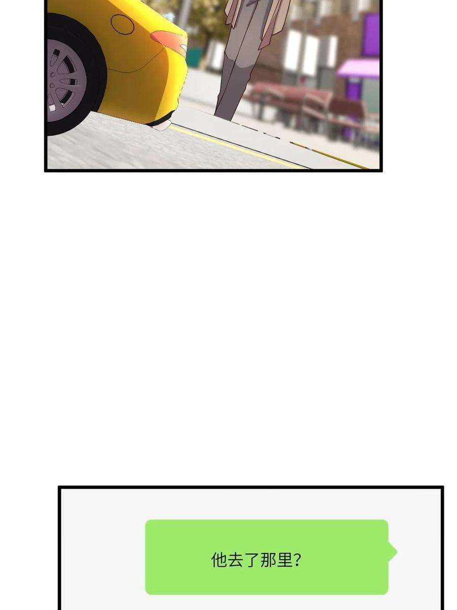 南城待月归104 我不会让替身文学发生！