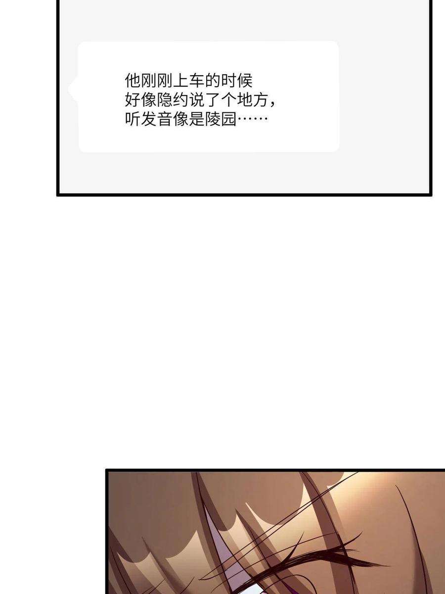 南城待月归104 我不会让替身文学发生！