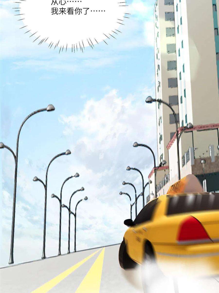 南城待月归104 我不会让替身文学发生！