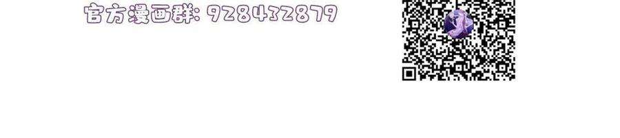 南城待月归104 我不会让替身文学发生！