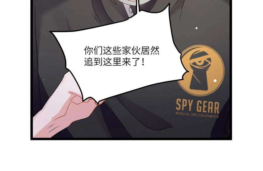 南城待月归105 沈南窗，我和你势不两立