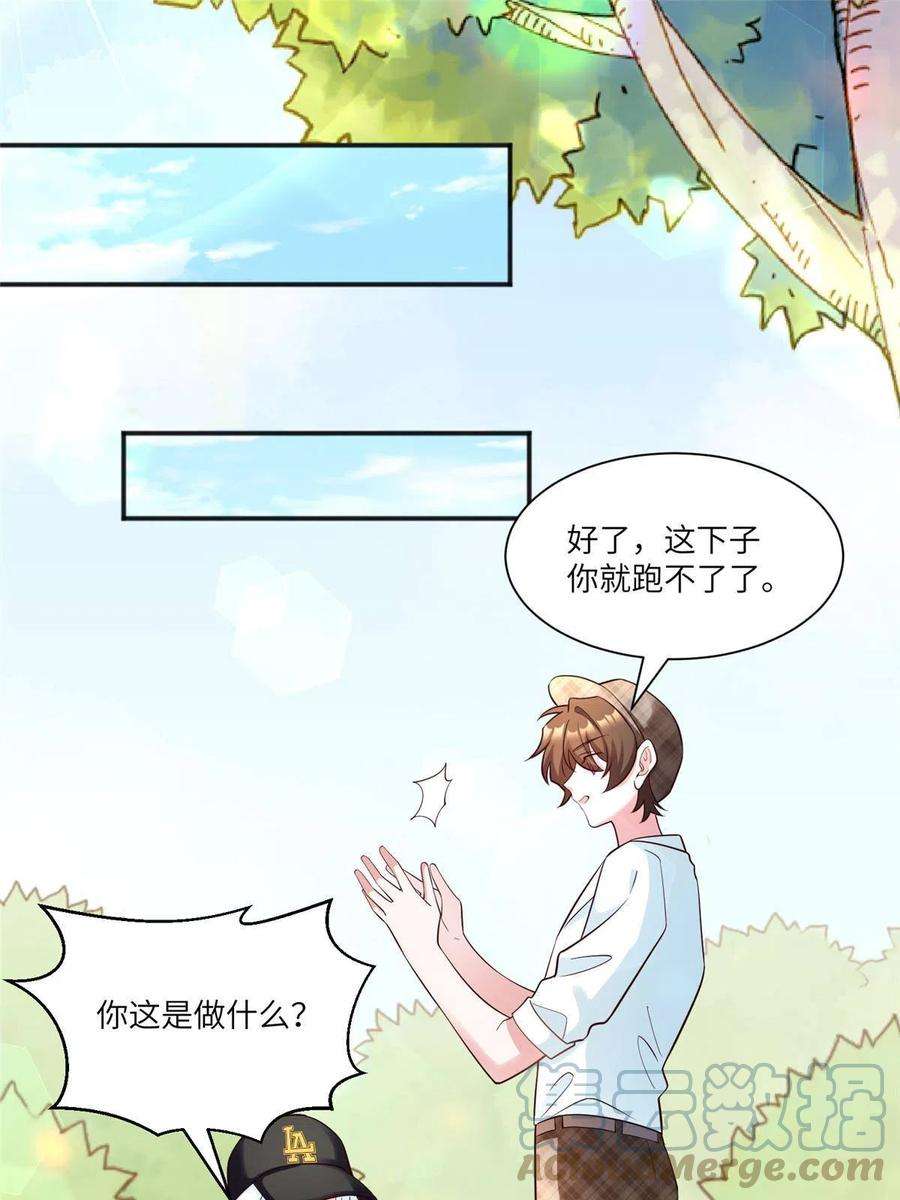 南城待月归105 沈南窗，我和你势不两立
