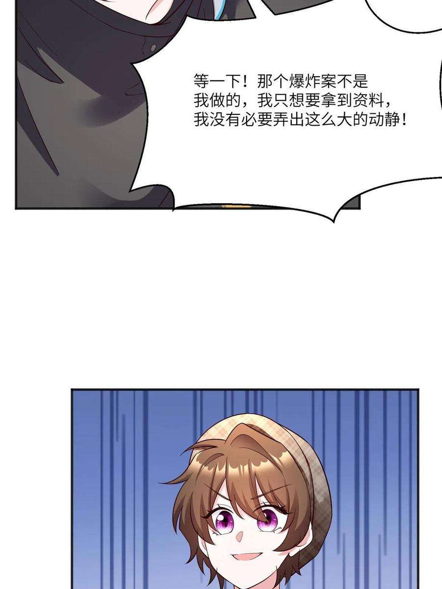 南城待月归105 沈南窗，我和你势不两立