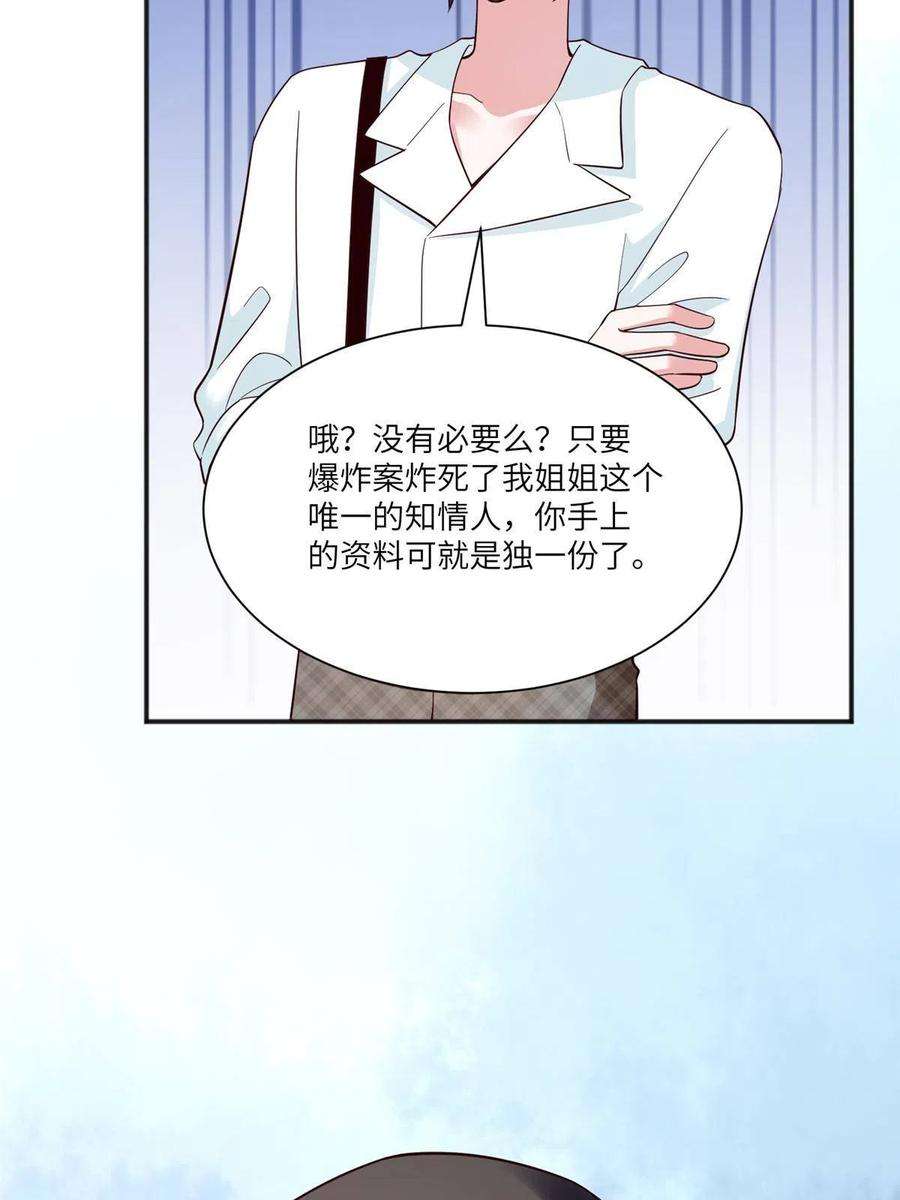 南城待月归105 沈南窗，我和你势不两立