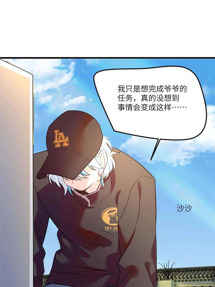 南城待月归105 沈南窗，我和你势不两立