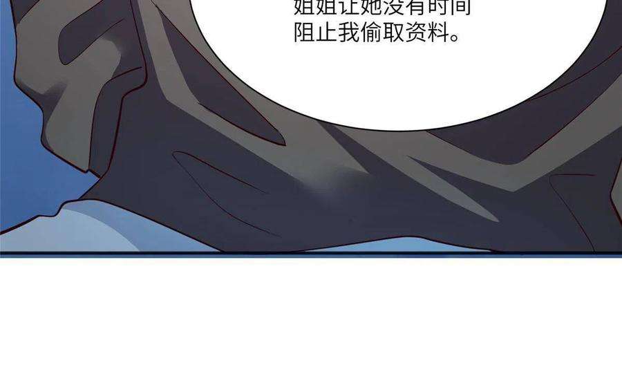 南城待月归105 沈南窗，我和你势不两立