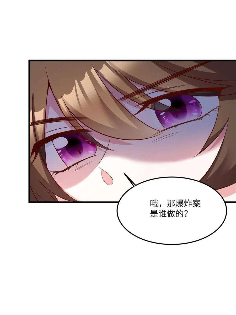 南城待月归105 沈南窗，我和你势不两立
