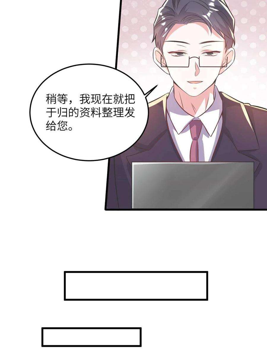 南城待月归105 沈南窗，我和你势不两立