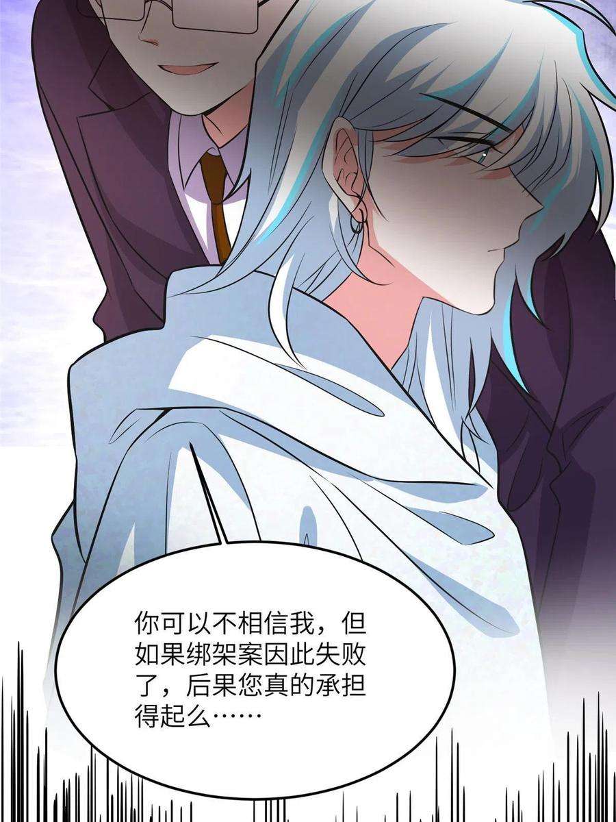 南城待月归105 沈南窗，我和你势不两立