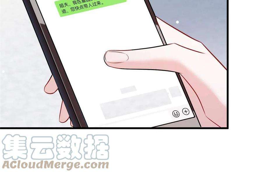 南城待月归105 沈南窗，我和你势不两立