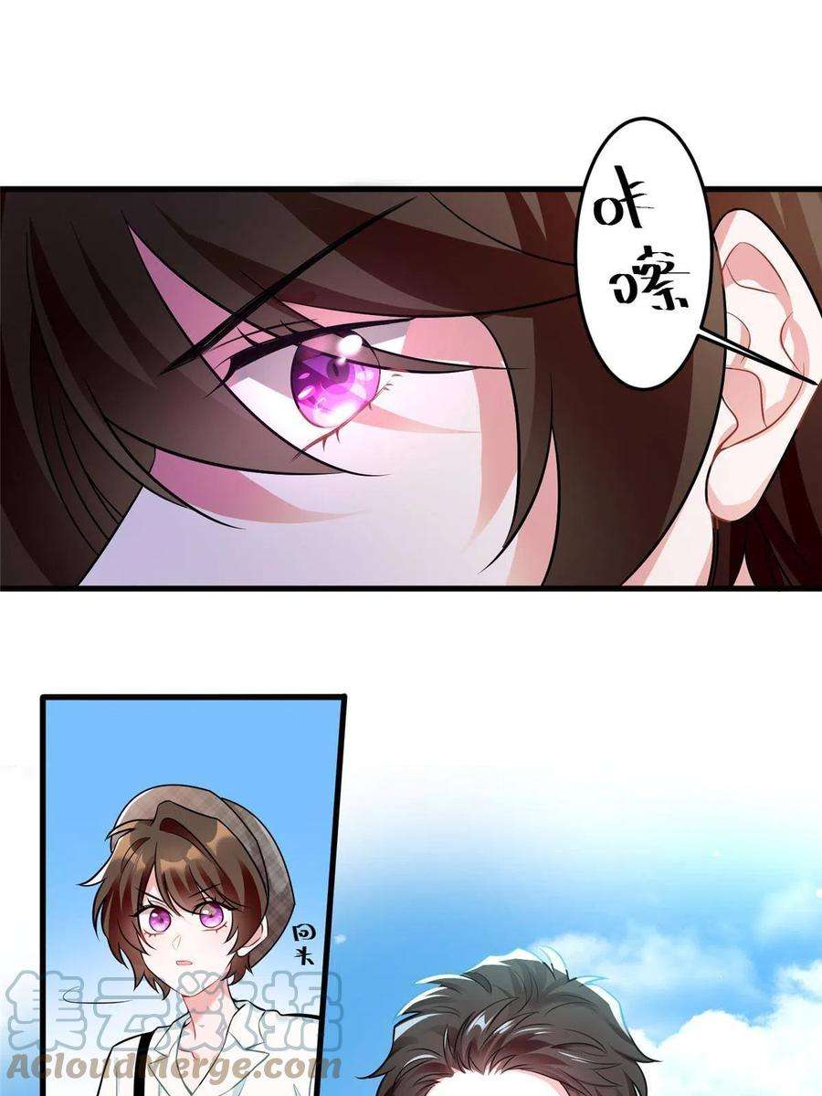 南城待月归106 齐旭尧跑了！