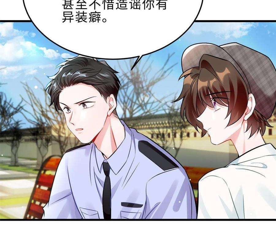 南城待月归106 齐旭尧跑了！