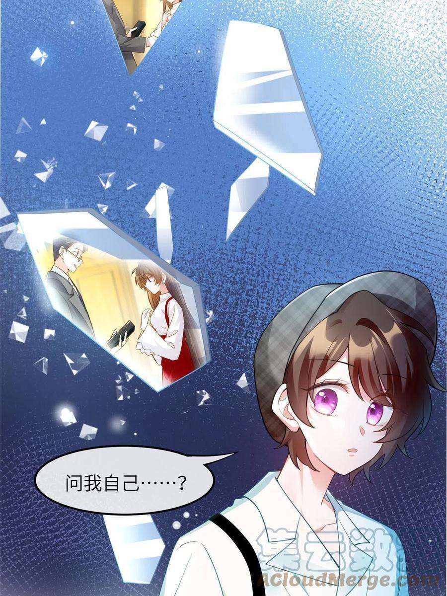 南城待月归106 齐旭尧跑了！
