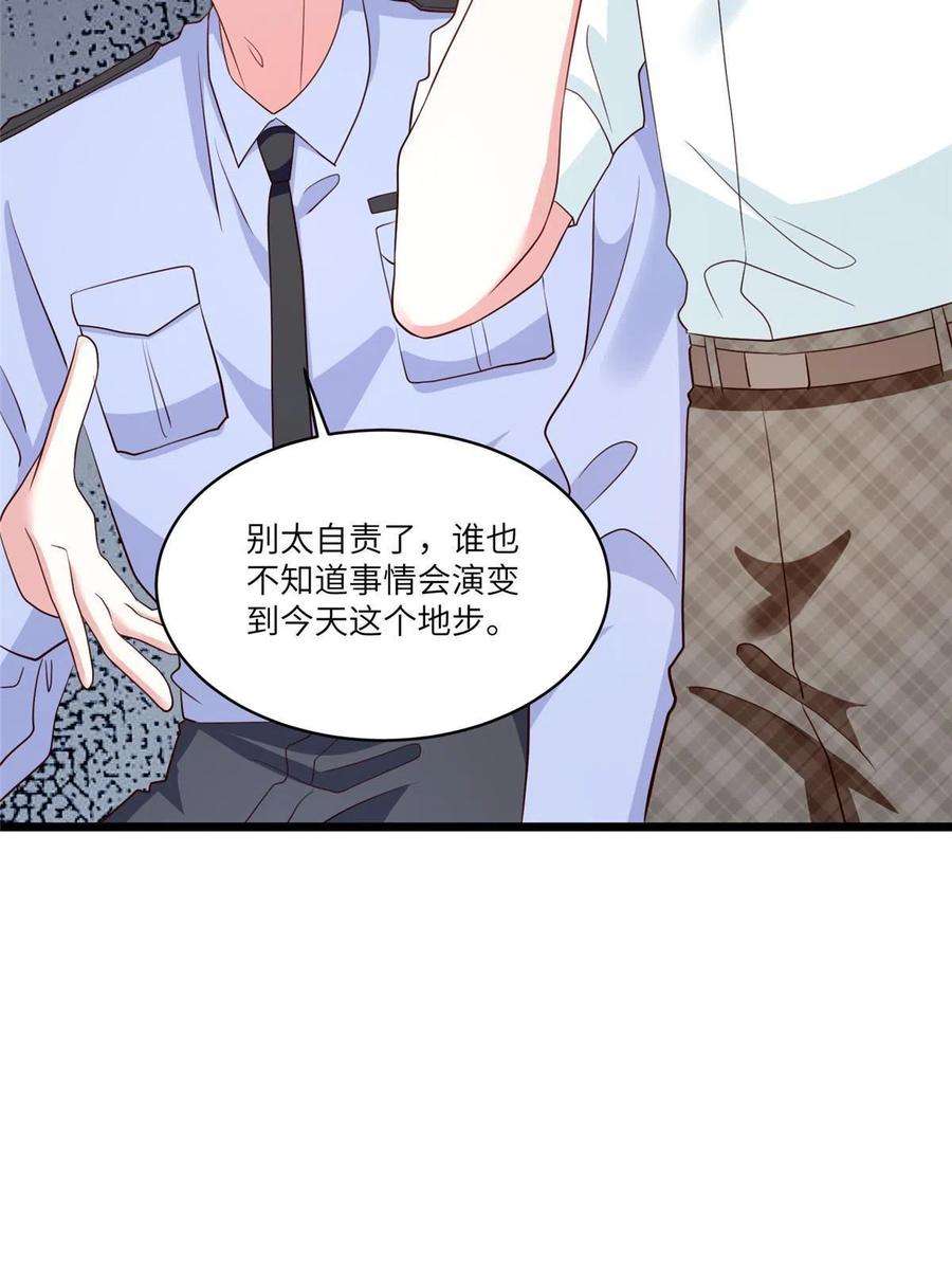 南城待月归106 齐旭尧跑了！