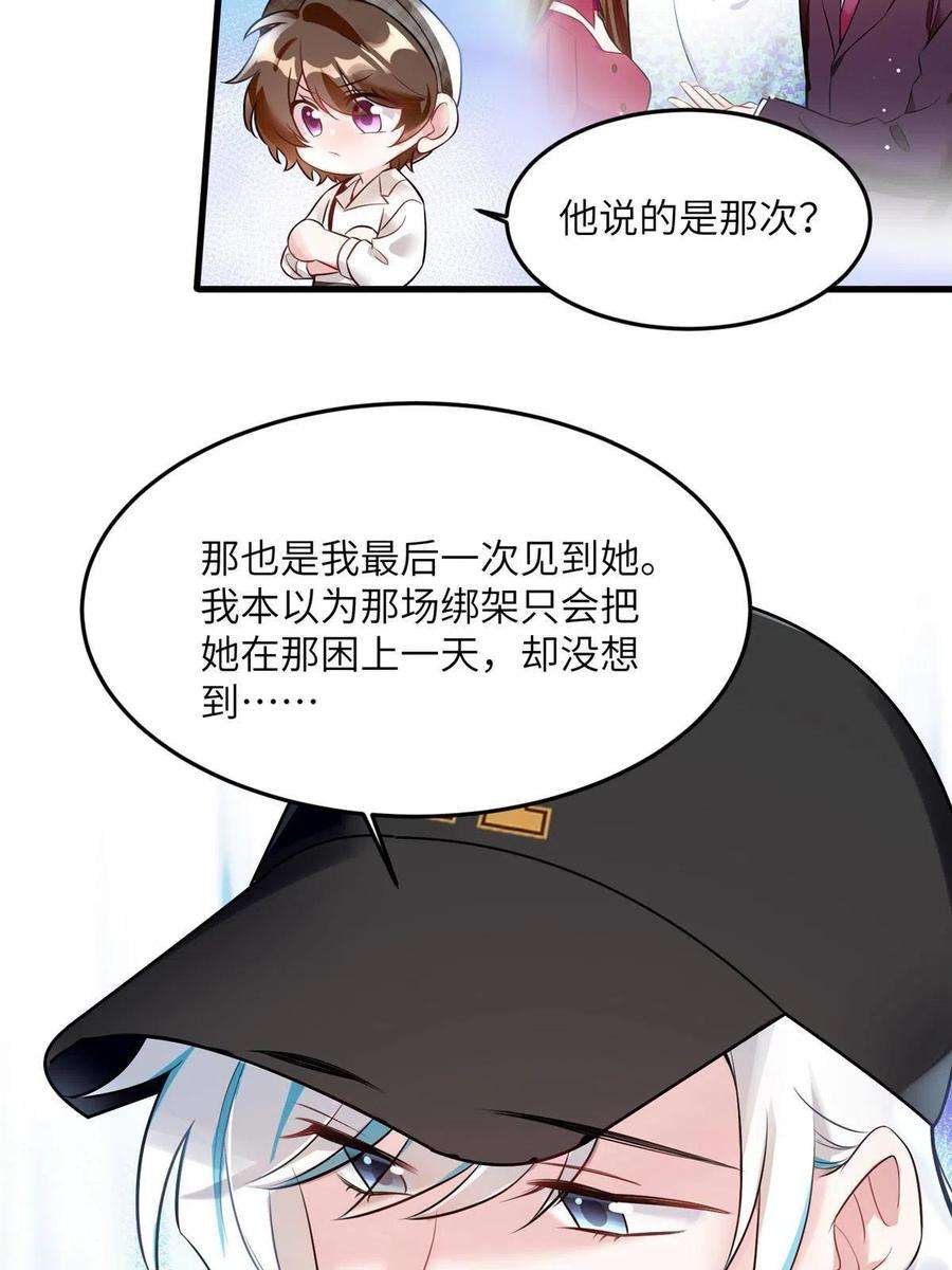 南城待月归106 齐旭尧跑了！