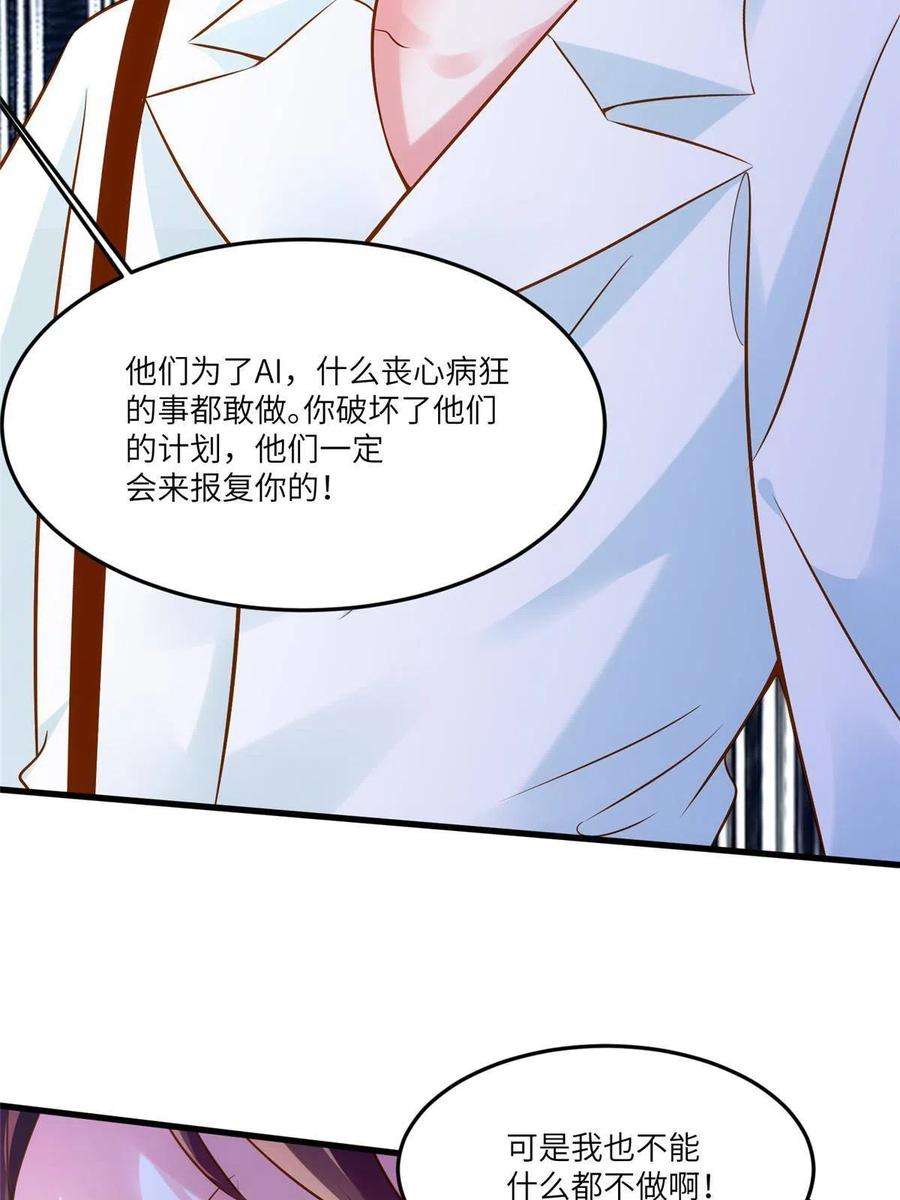 南城待月归106 齐旭尧跑了！