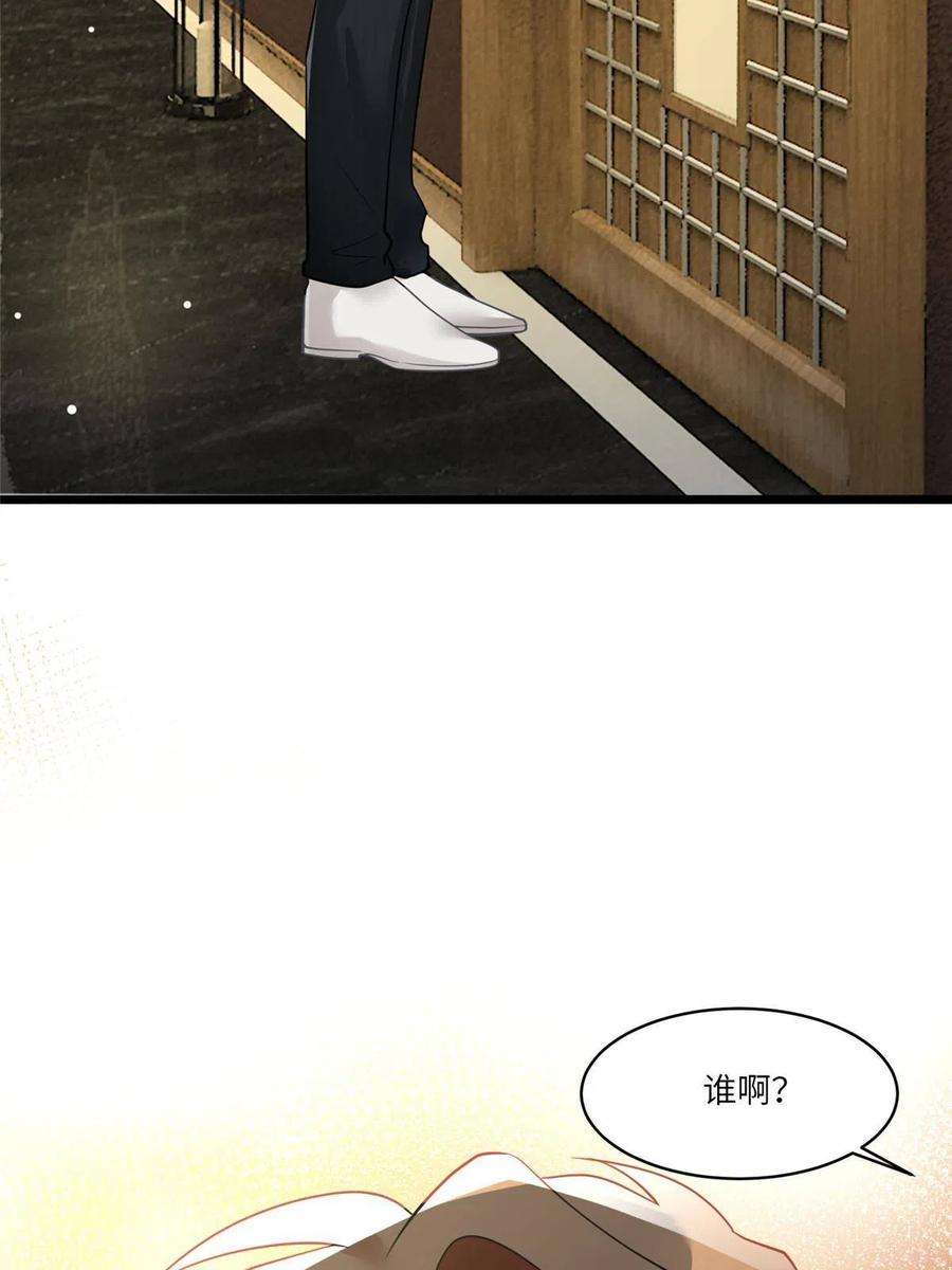 南城待月归106 齐旭尧跑了！