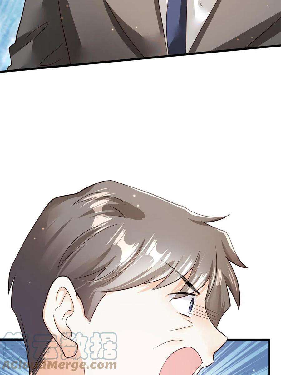 南城待月归107 费南城又住院了？！