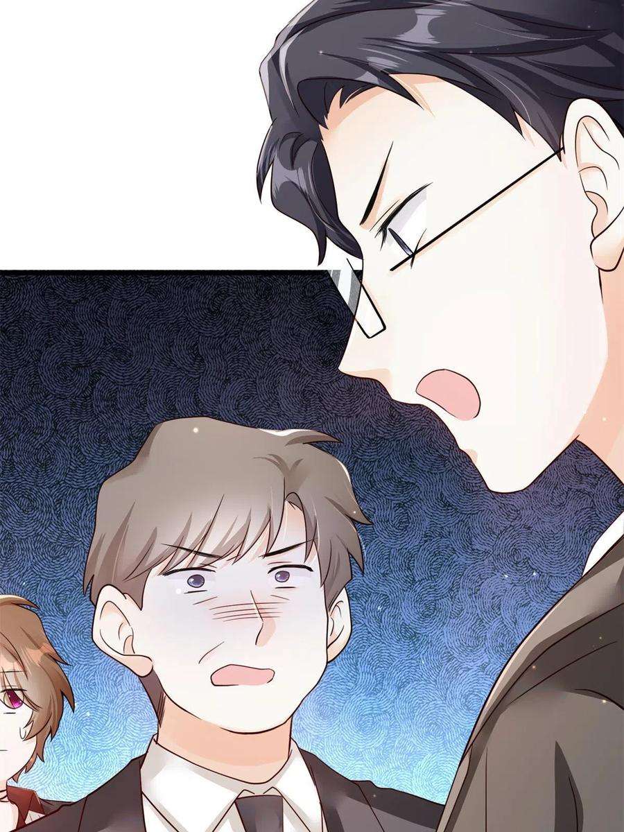 南城待月归107 费南城又住院了？！