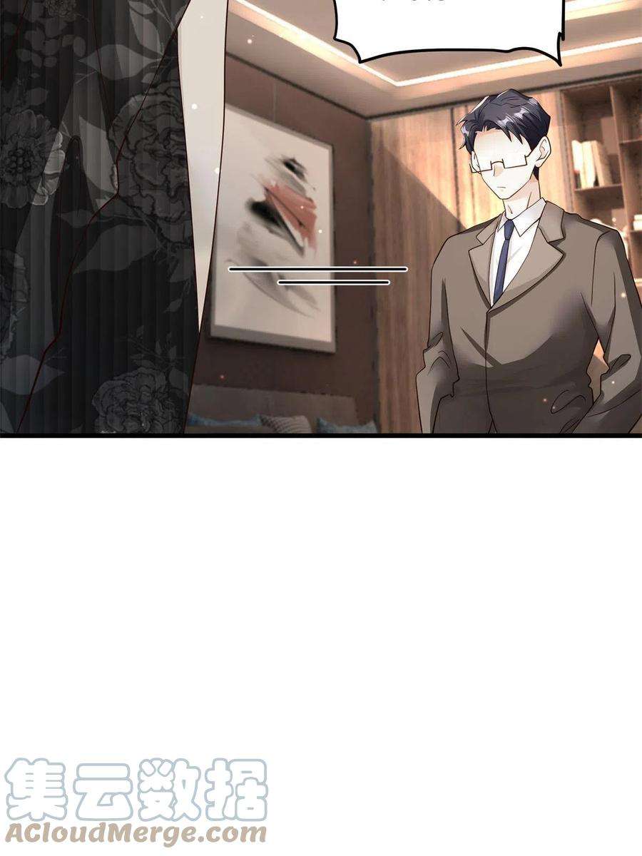 南城待月归107 费南城又住院了？！