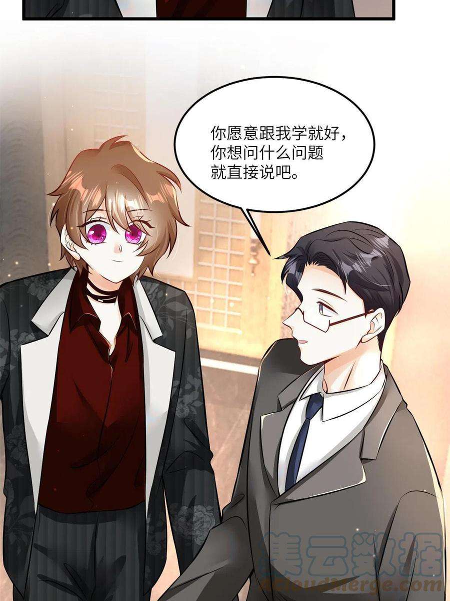 南城待月归107 费南城又住院了？！