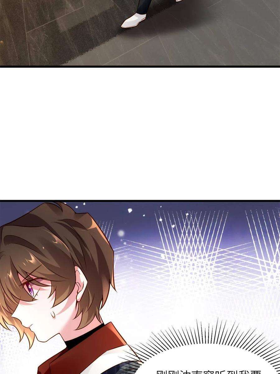 南城待月归107 费南城又住院了？！