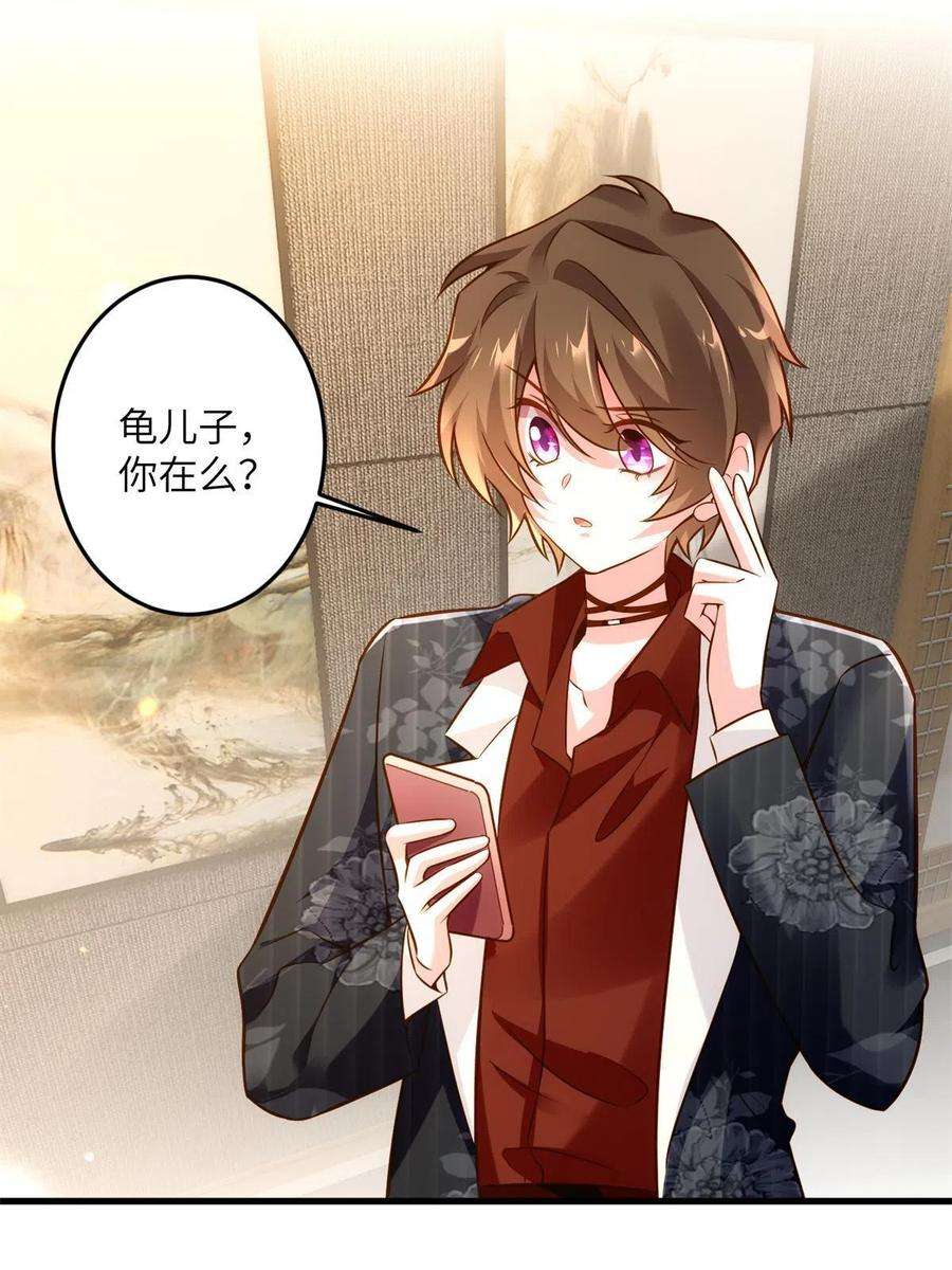 南城待月归107 费南城又住院了？！