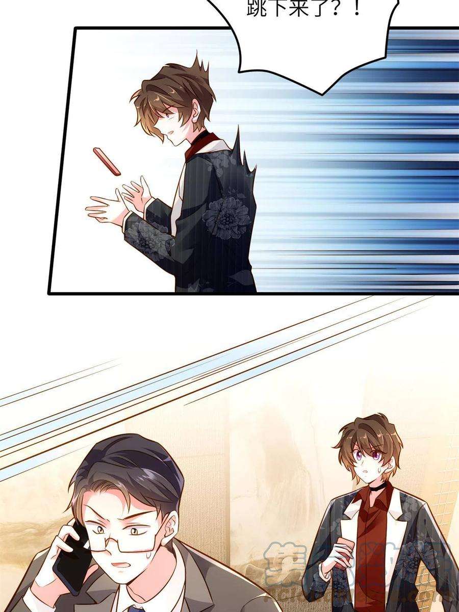 南城待月归107 费南城又住院了？！