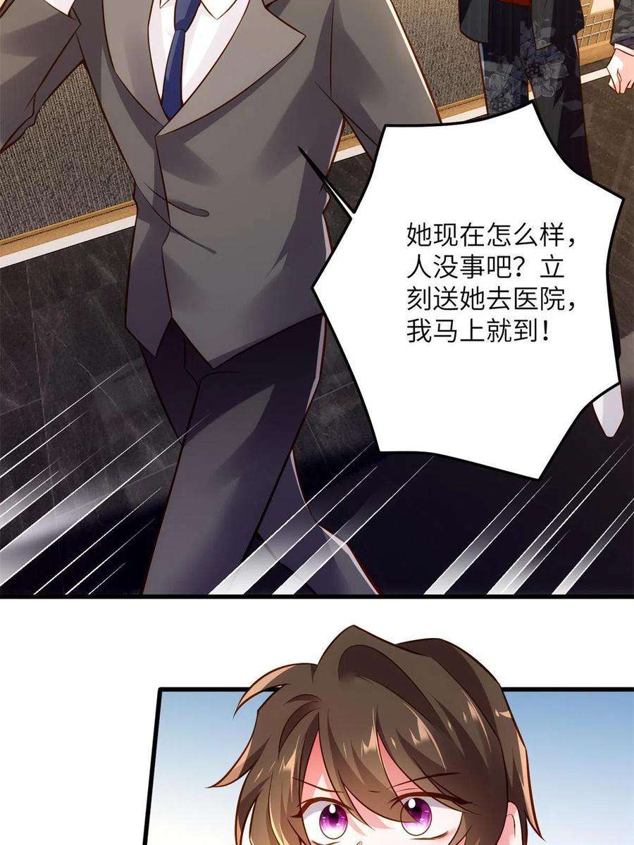 南城待月归107 费南城又住院了？！