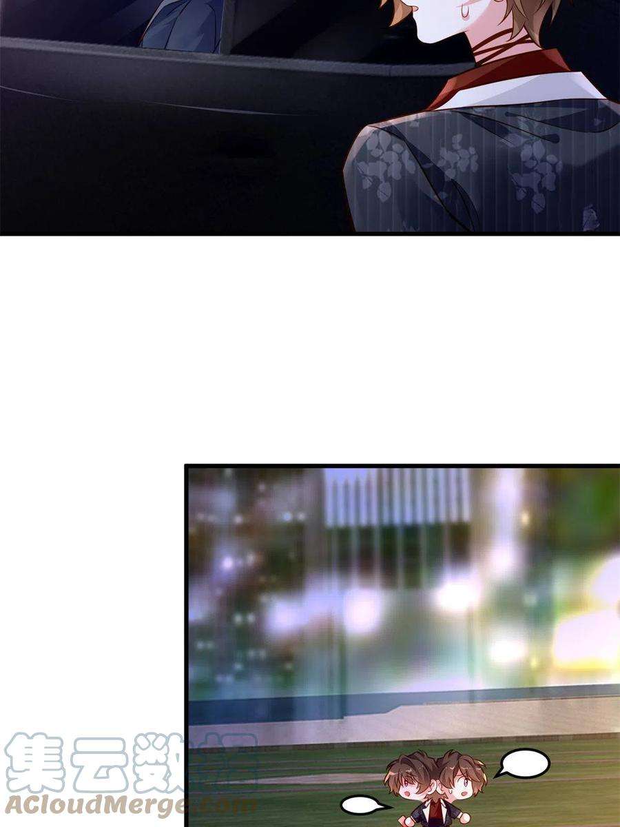 南城待月归107 费南城又住院了？！
