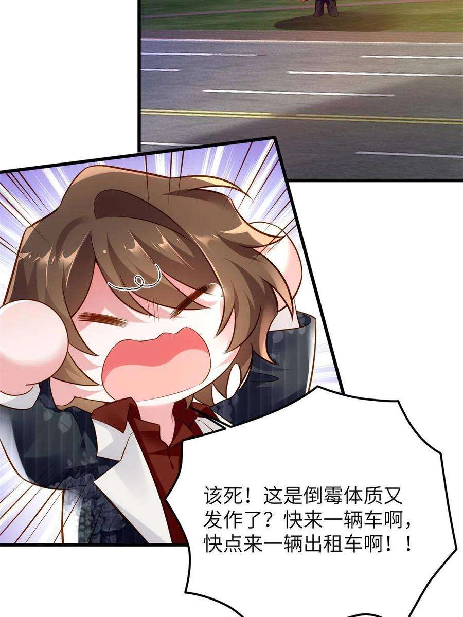 南城待月归107 费南城又住院了？！