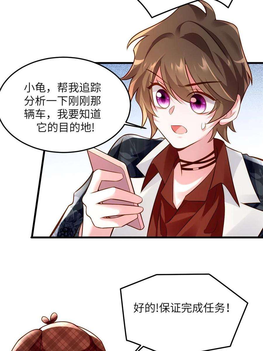 南城待月归107 费南城又住院了？！
