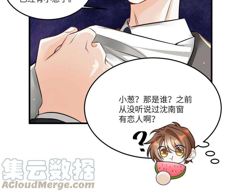 南城待月归107 费南城又住院了？！