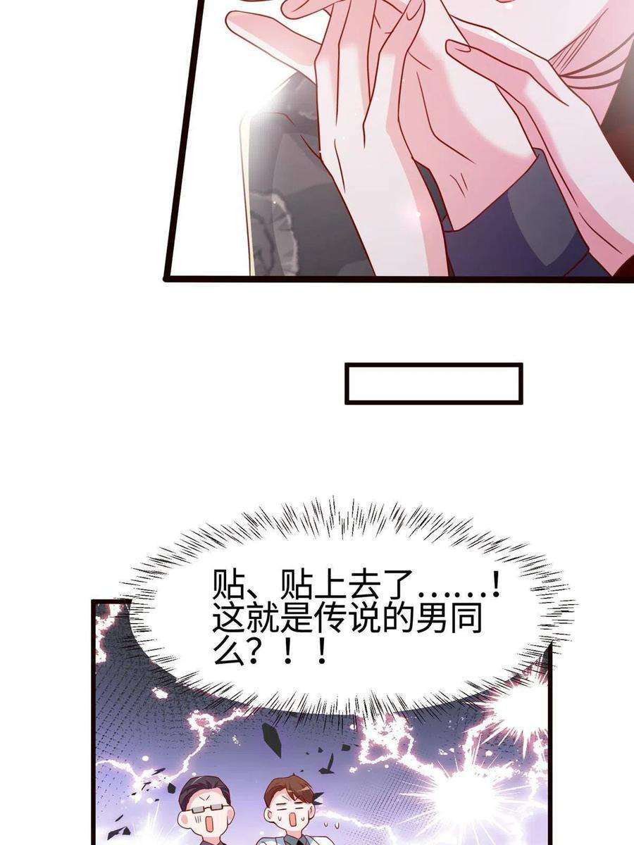 南城待月归108 小葱怀孕了！
