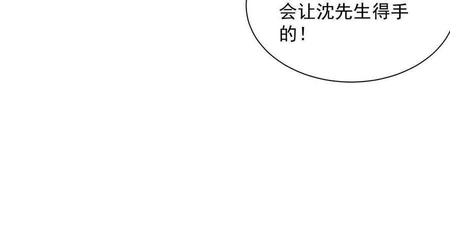 南城待月归108 小葱怀孕了！