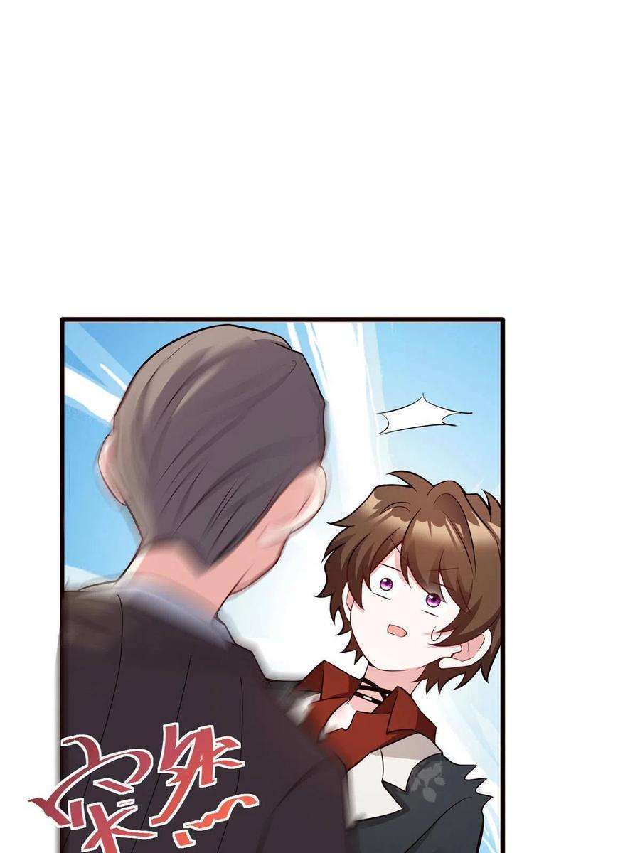 南城待月归108 小葱怀孕了！