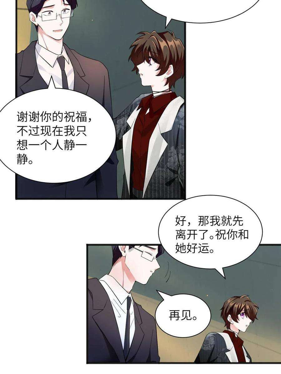 南城待月归109 坠楼