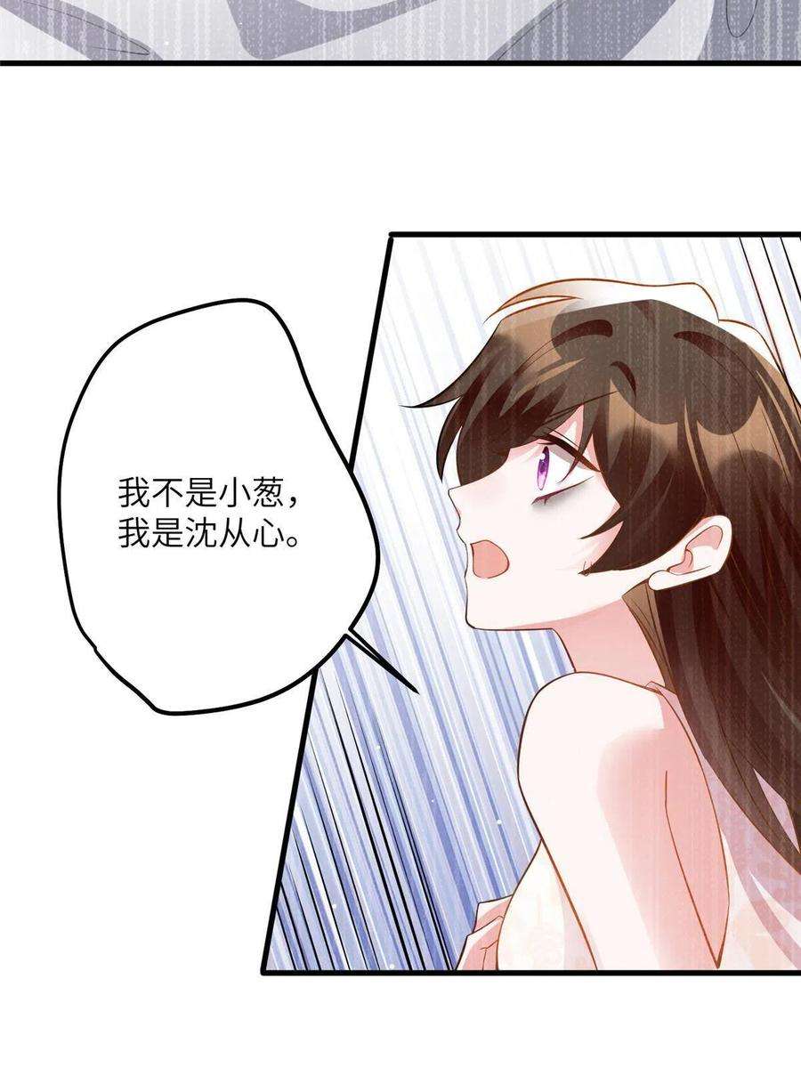 南城待月归109 坠楼