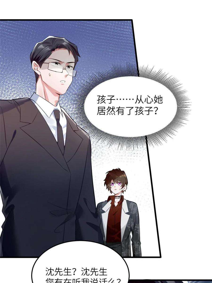 南城待月归109 坠楼
