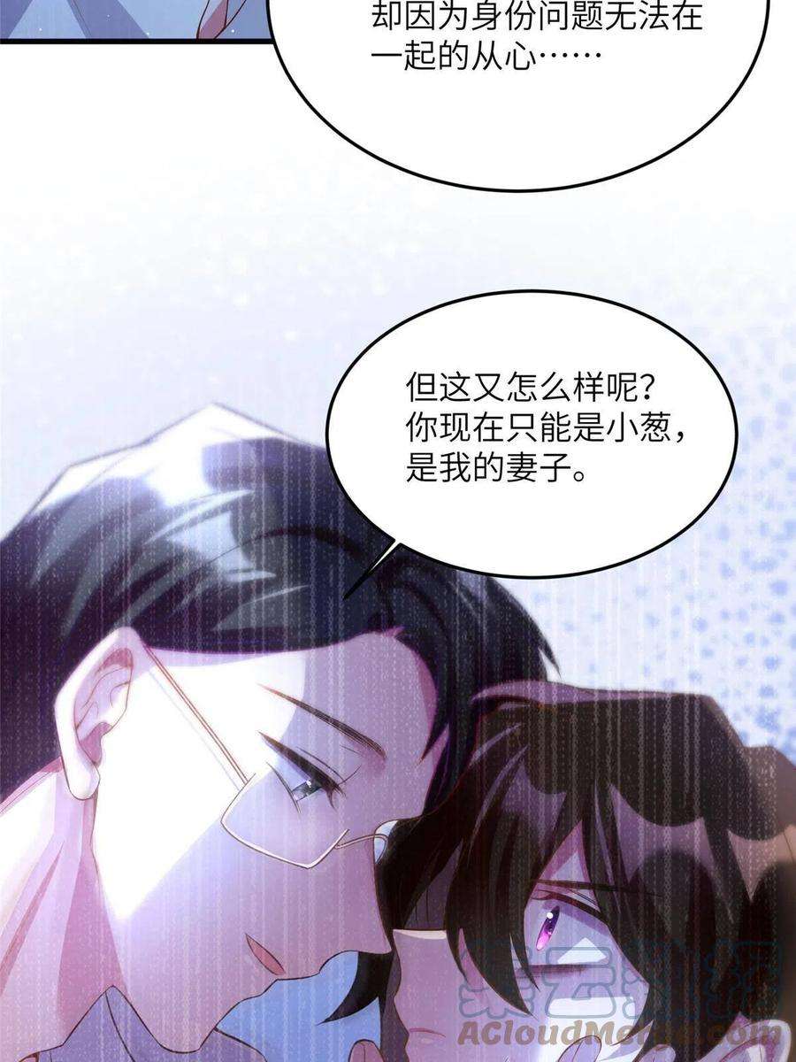 南城待月归109 坠楼