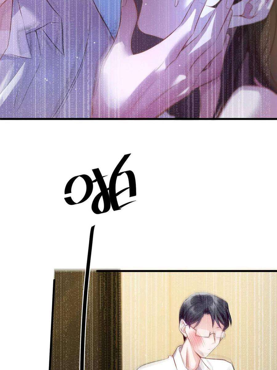 南城待月归109 坠楼